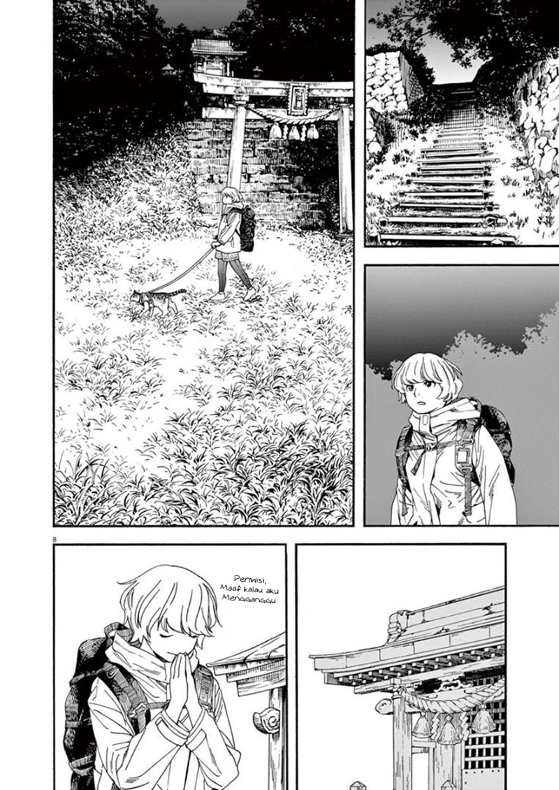 Insomniacs After School (Kimi wa Houkago Insomnia) Chapter 12 Gambar 8