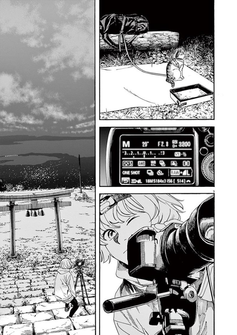 Insomniacs After School (Kimi wa Houkago Insomnia) Chapter 12 Gambar 9