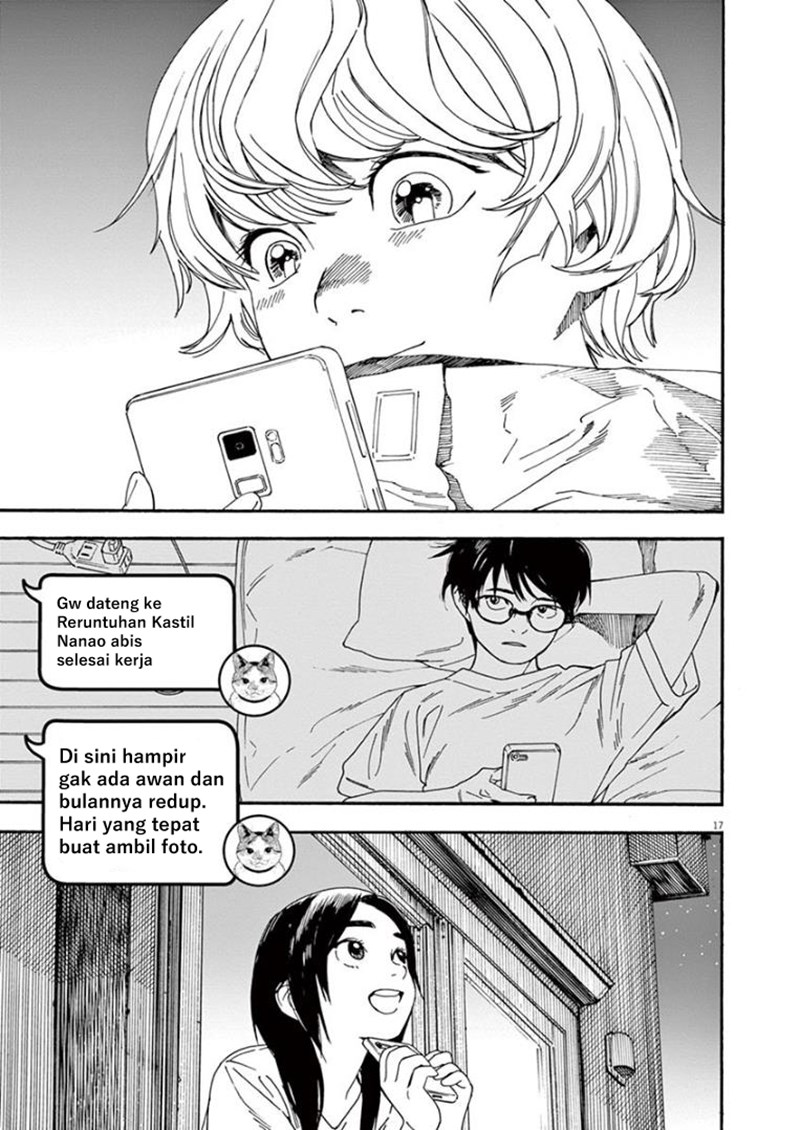 Insomniacs After School (Kimi wa Houkago Insomnia) Chapter 12 Gambar 17