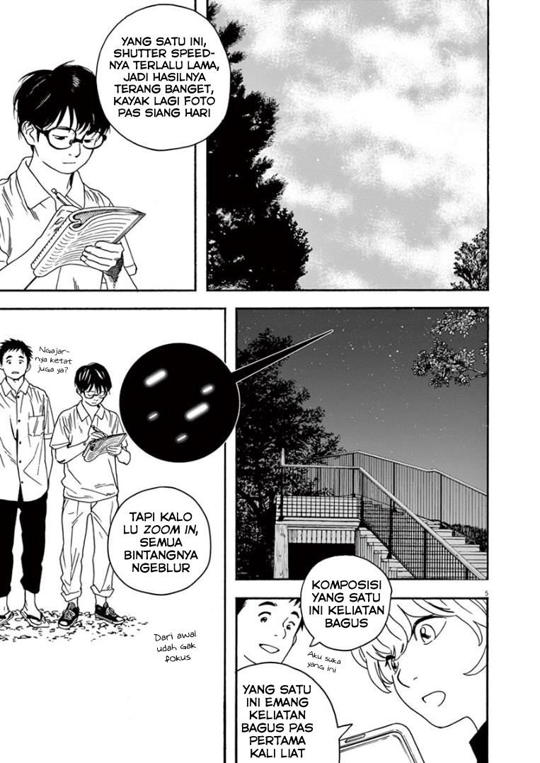 Insomniacs After School (Kimi wa Houkago Insomnia) Chapter 14 Gambar 5