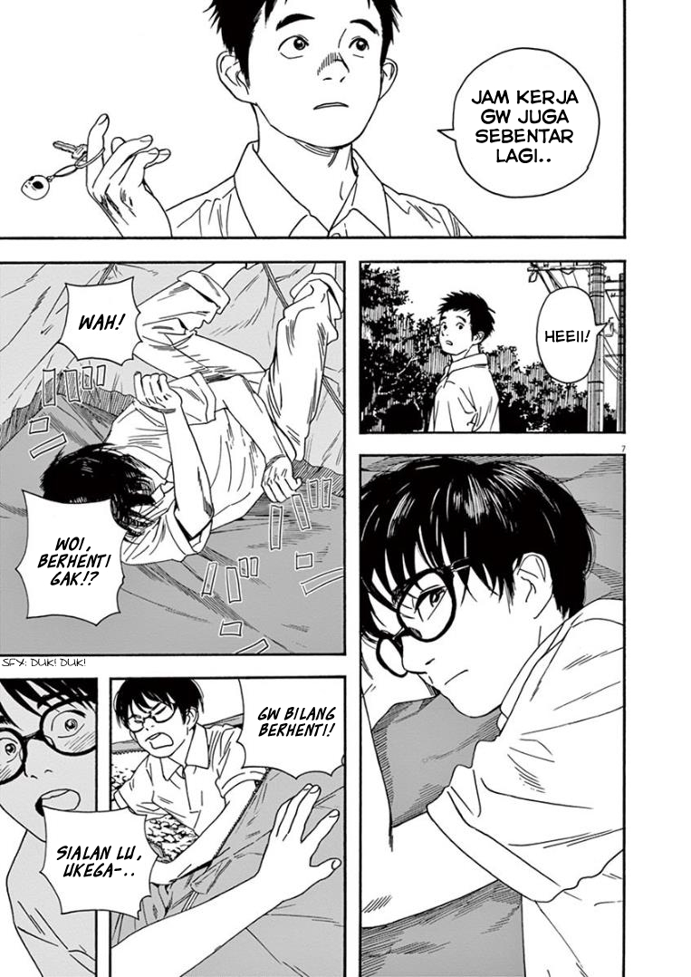 Insomniacs After School (Kimi wa Houkago Insomnia) Chapter 14 Gambar 7