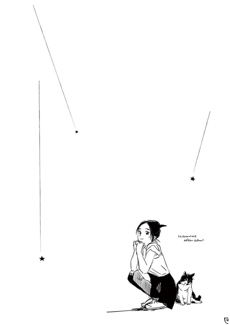 Insomniacs After School (Kimi wa Houkago Insomnia) Chapter 14 Gambar 20