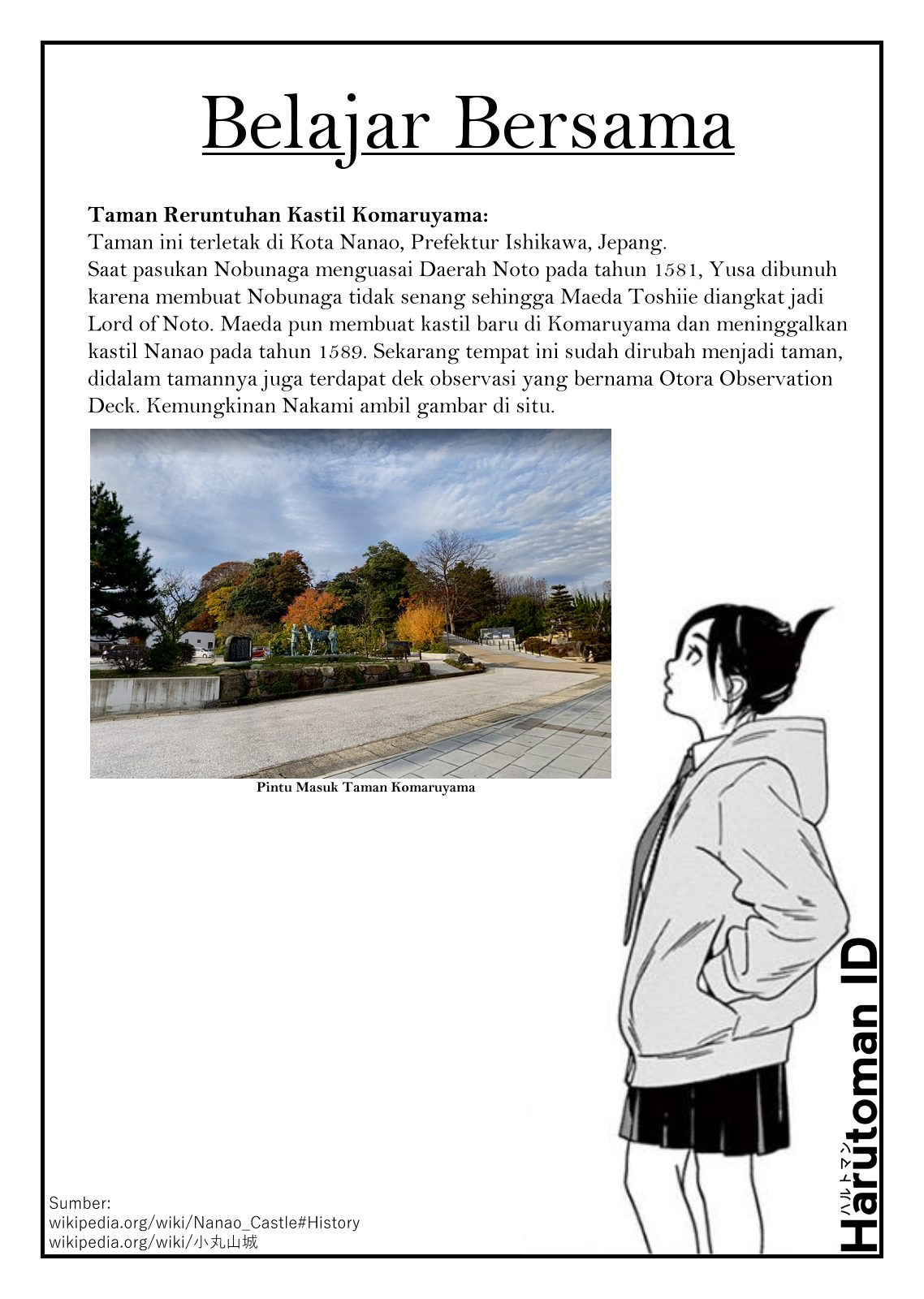 Insomniacs After School (Kimi wa Houkago Insomnia) Chapter 14 Gambar 21