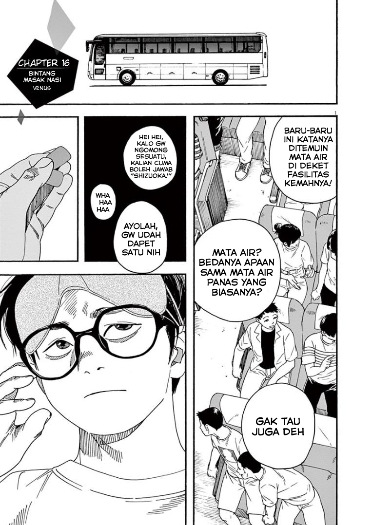Insomniacs After School (Kimi wa Houkago Insomnia) Chapter 16 Gambar 1