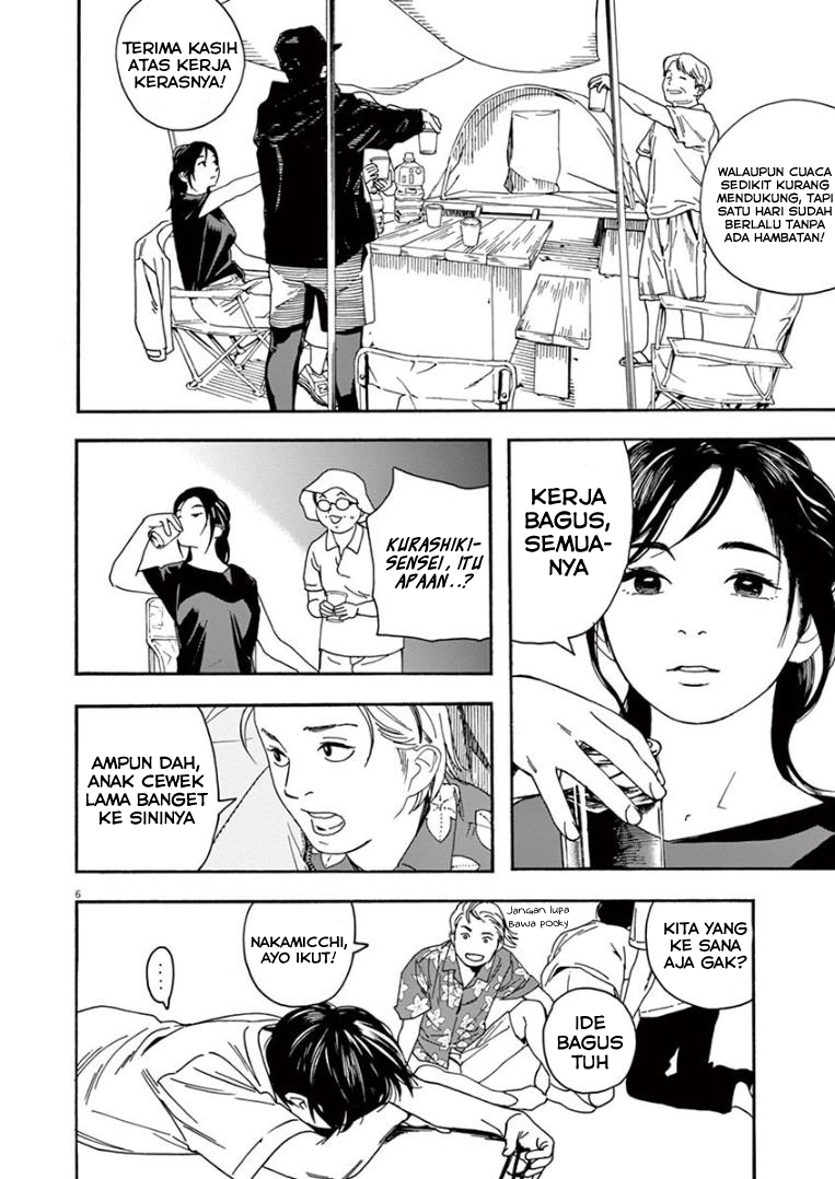 Insomniacs After School (Kimi wa Houkago Insomnia) Chapter 16 Gambar 6