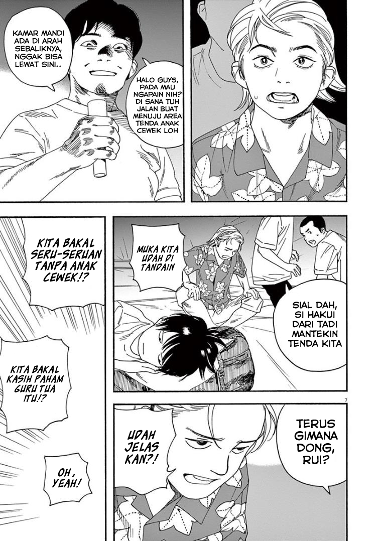 Insomniacs After School (Kimi wa Houkago Insomnia) Chapter 16 Gambar 7