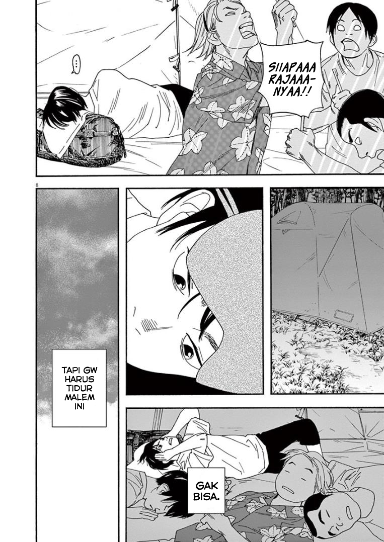 Insomniacs After School (Kimi wa Houkago Insomnia) Chapter 16 Gambar 8