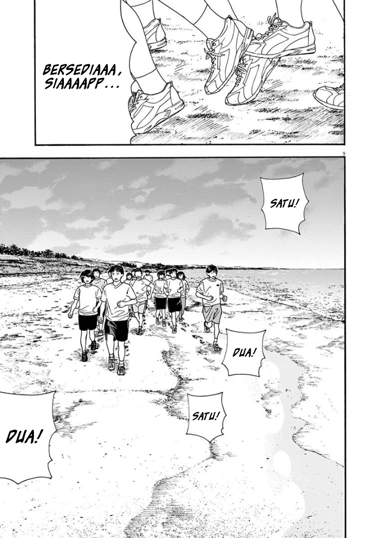 Insomniacs After School (Kimi wa Houkago Insomnia) Chapter 16 Gambar 9