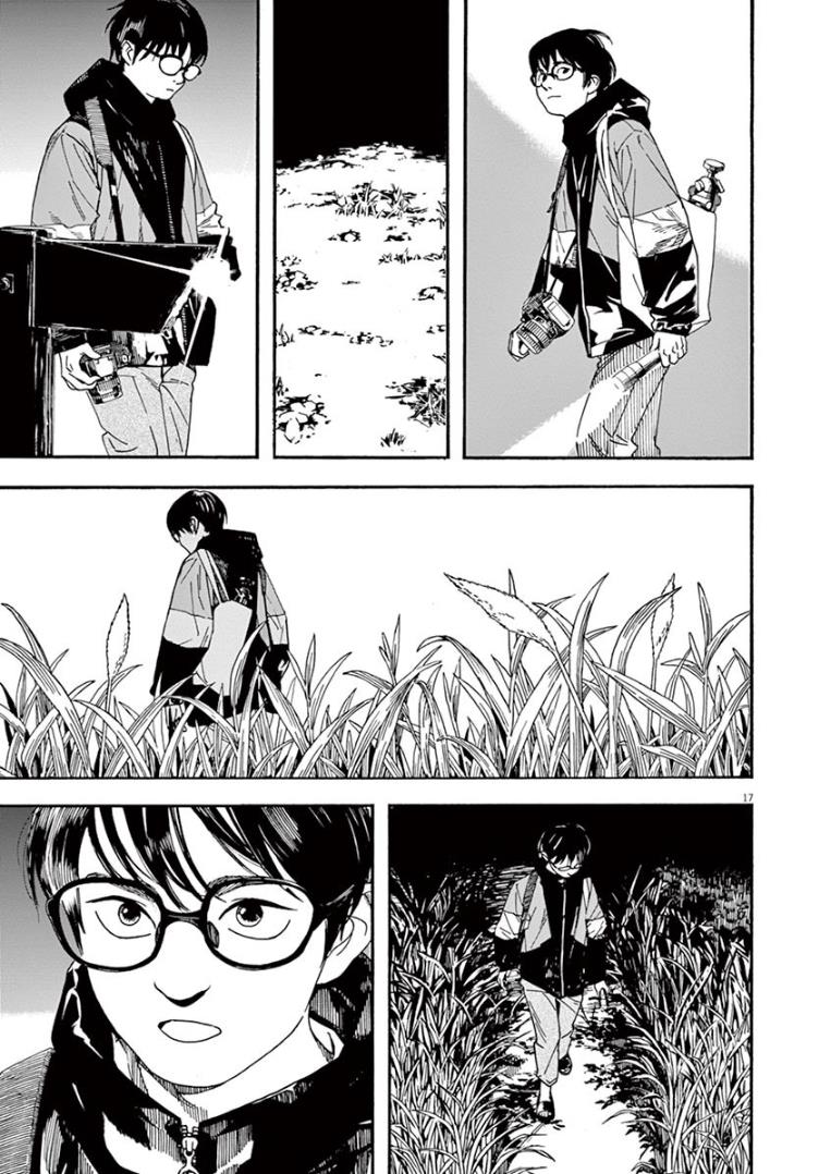 Insomniacs After School (Kimi wa Houkago Insomnia) Chapter 16 Gambar 17