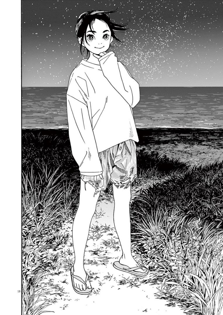 Insomniacs After School (Kimi wa Houkago Insomnia) Chapter 16 Gambar 18