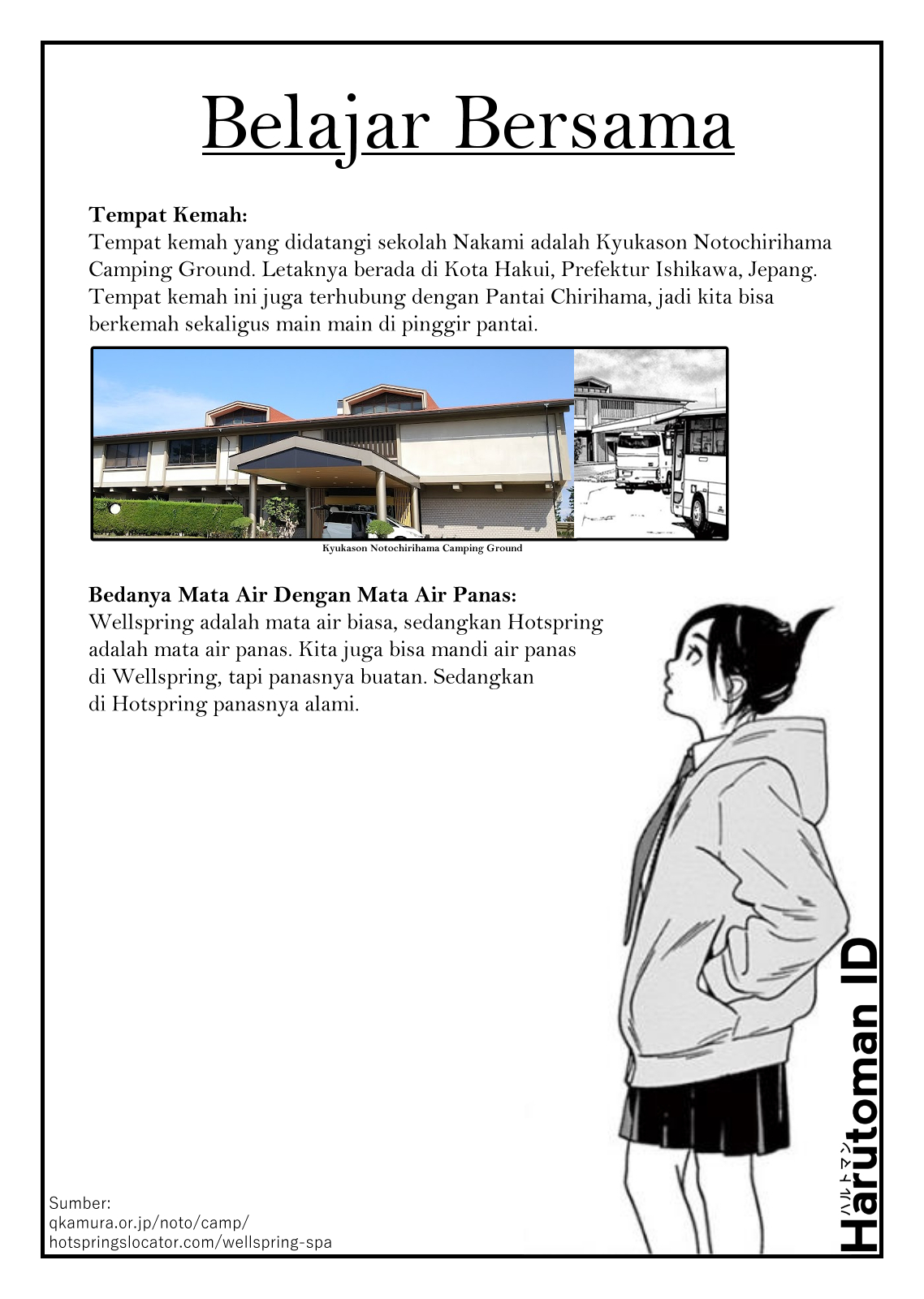 Insomniacs After School (Kimi wa Houkago Insomnia) Chapter 16 Gambar 19
