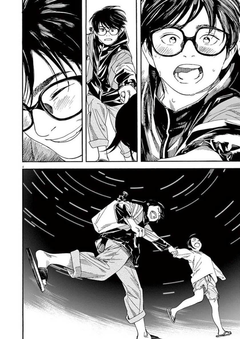 Insomniacs After School (Kimi wa Houkago Insomnia) Chapter 17 Gambar 4