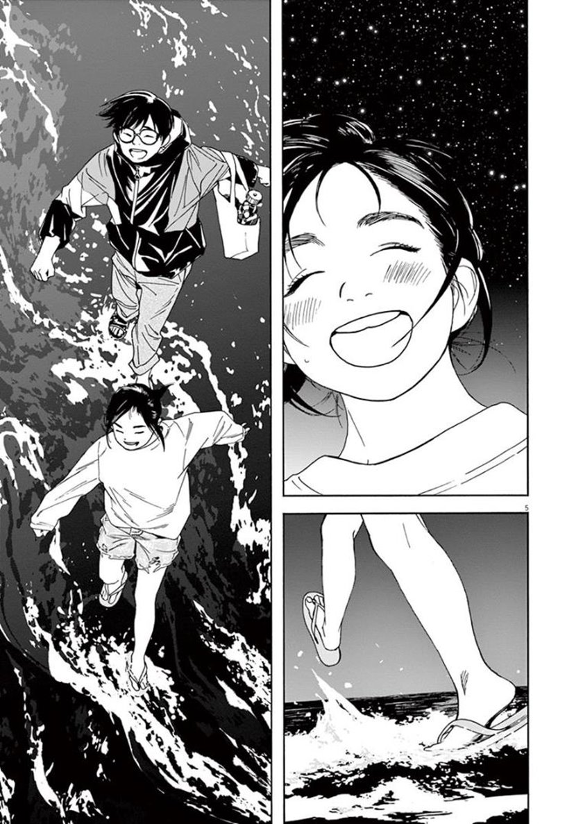 Insomniacs After School (Kimi wa Houkago Insomnia) Chapter 17 Gambar 5