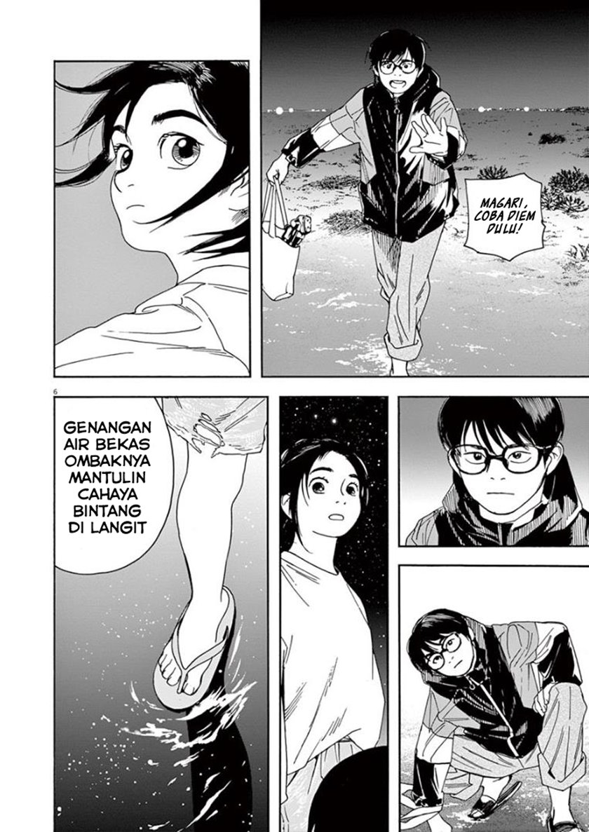 Insomniacs After School (Kimi wa Houkago Insomnia) Chapter 17 Gambar 6