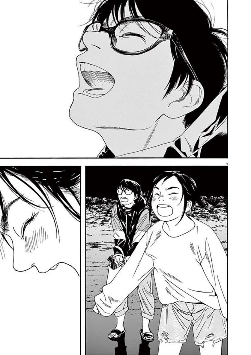 Insomniacs After School (Kimi wa Houkago Insomnia) Chapter 17 Gambar 9