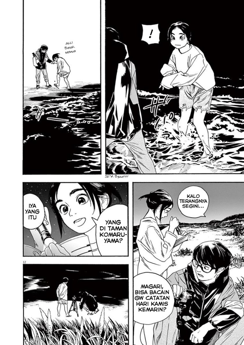 Insomniacs After School (Kimi wa Houkago Insomnia) Chapter 17 Gambar 11