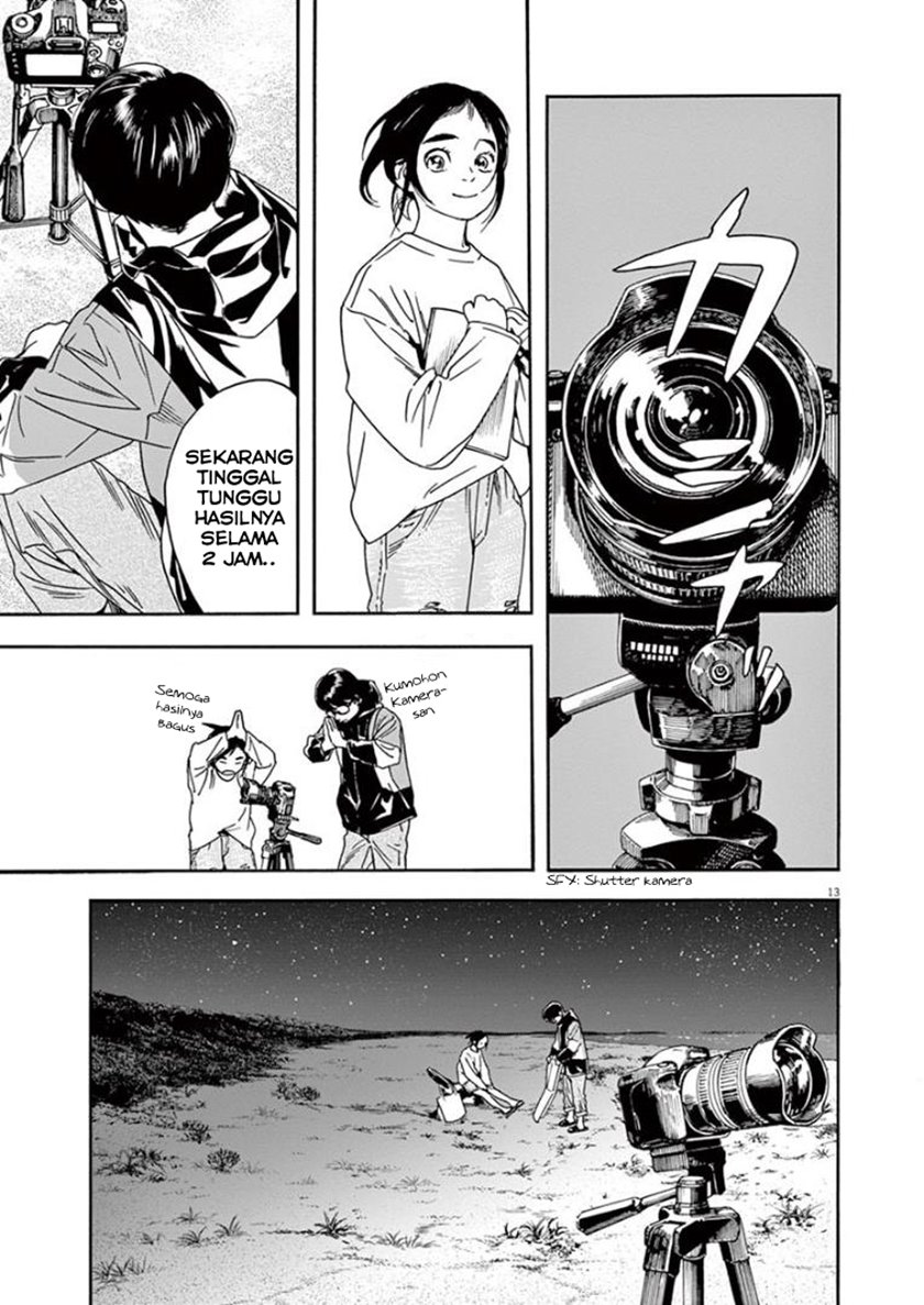 Insomniacs After School (Kimi wa Houkago Insomnia) Chapter 17 Gambar 12