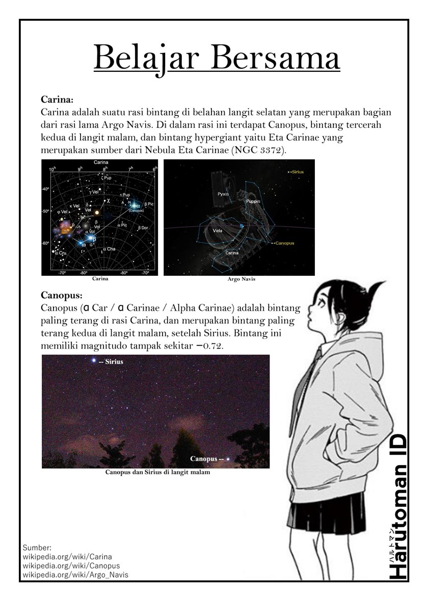 Insomniacs After School (Kimi wa Houkago Insomnia) Chapter 17 Gambar 18