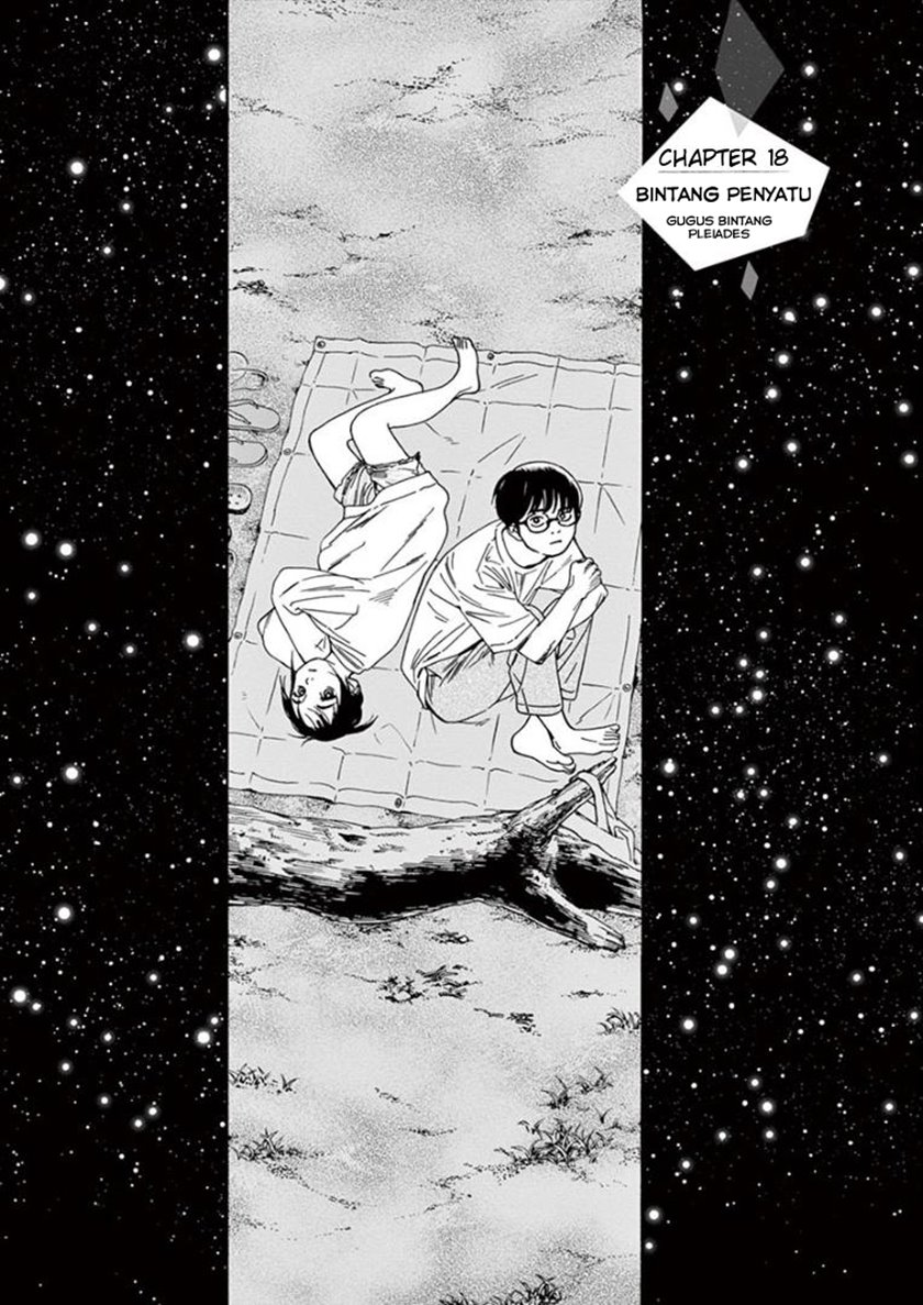 Insomniacs After School (Kimi wa Houkago Insomnia) Chapter 18 Gambar 1