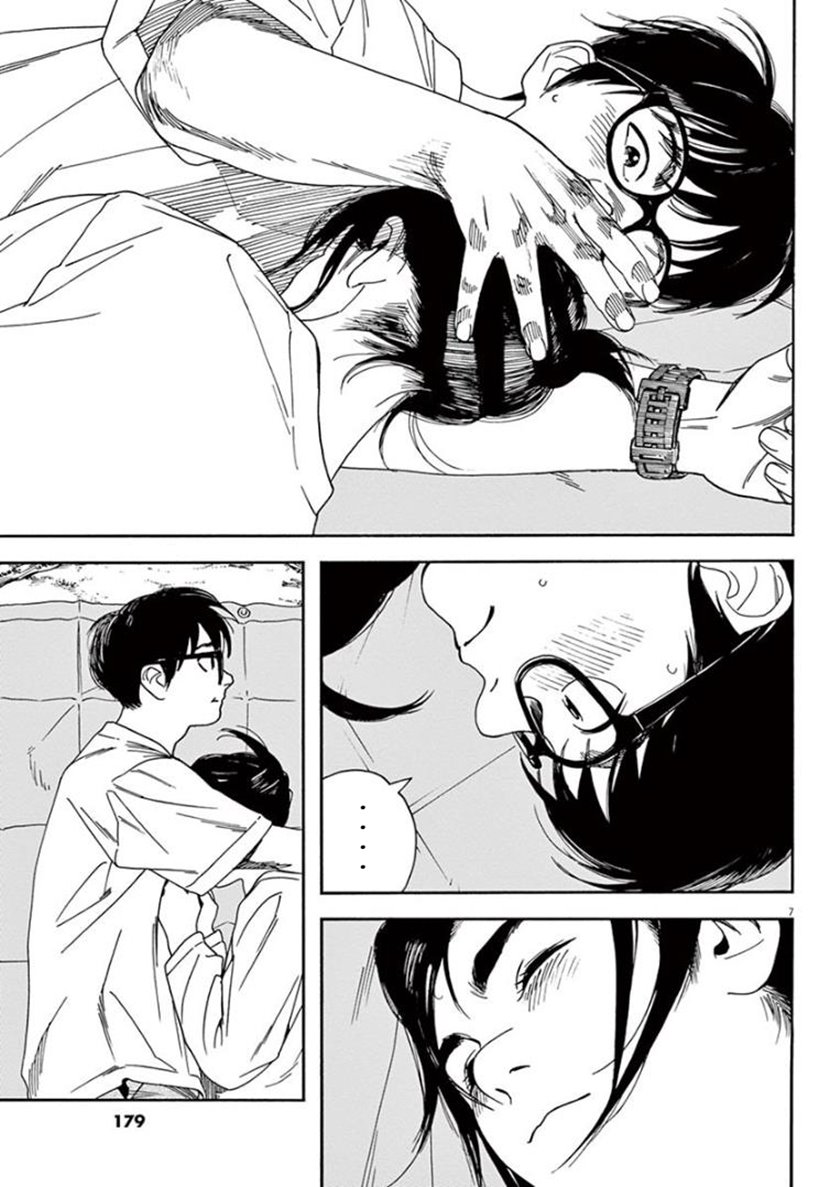 Insomniacs After School (Kimi wa Houkago Insomnia) Chapter 18 Gambar 7