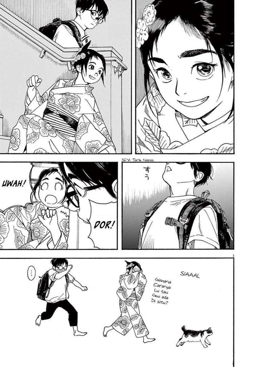 Insomniacs After School (Kimi wa Houkago Insomnia) Chapter 25 Gambar 3