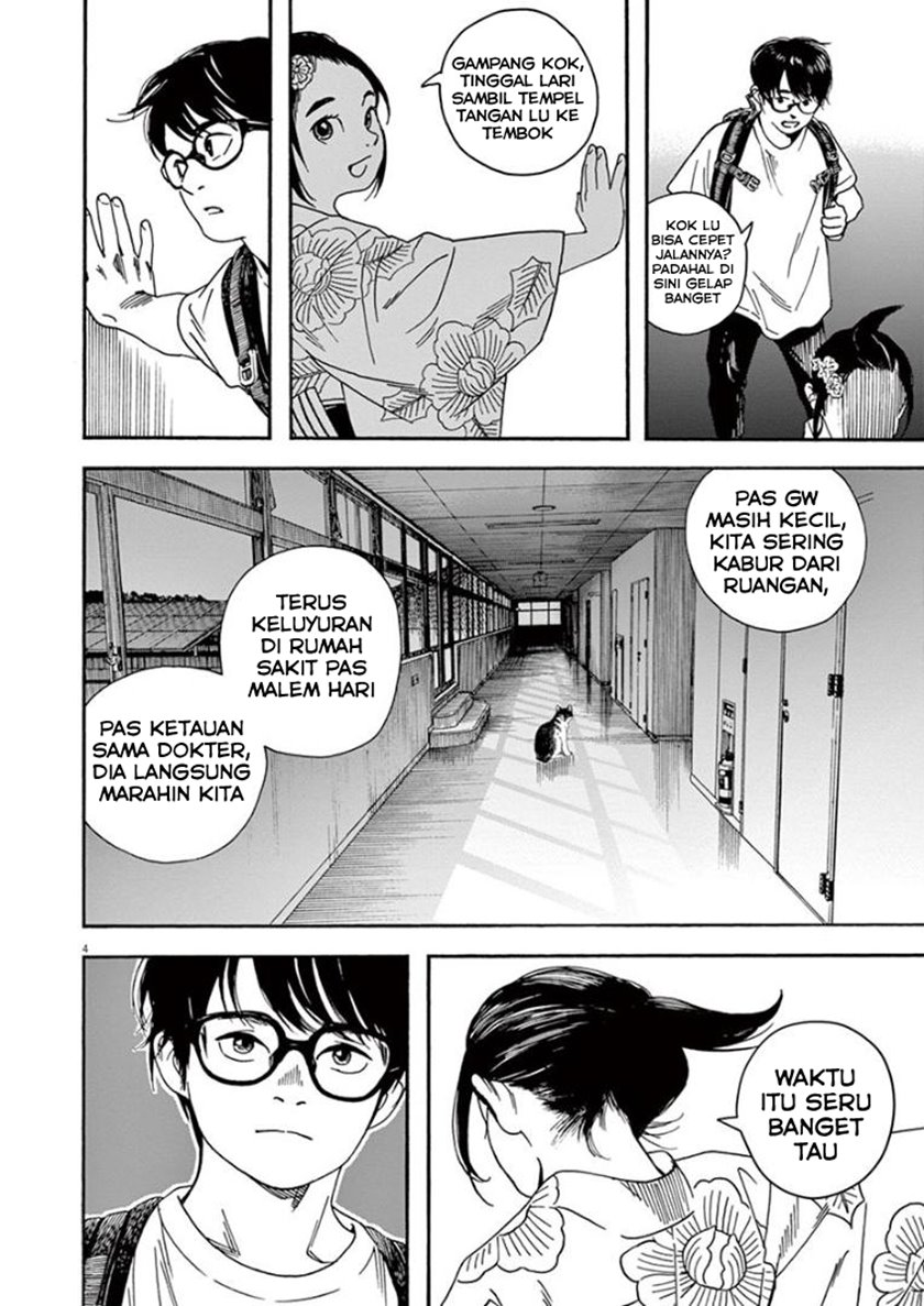 Insomniacs After School (Kimi wa Houkago Insomnia) Chapter 25 Gambar 4