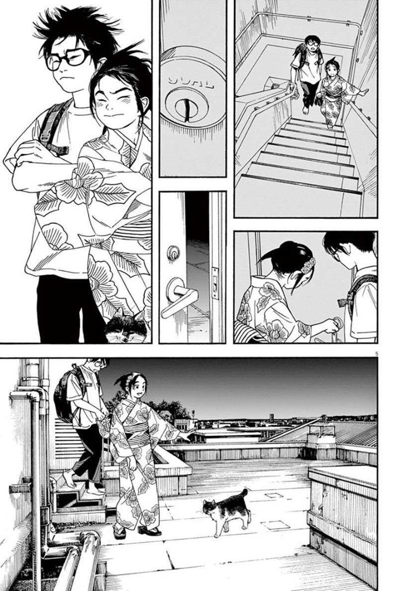 Insomniacs After School (Kimi wa Houkago Insomnia) Chapter 25 Gambar 5