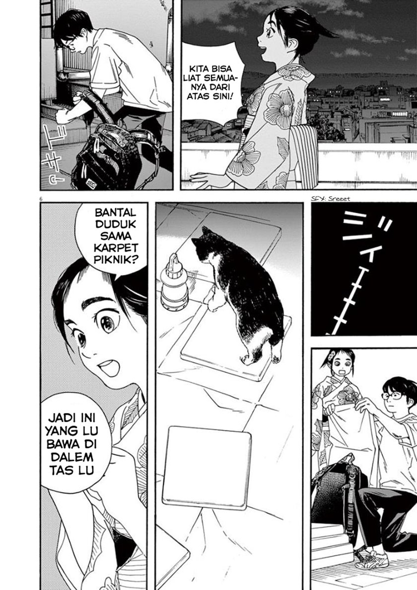 Insomniacs After School (Kimi wa Houkago Insomnia) Chapter 25 Gambar 6