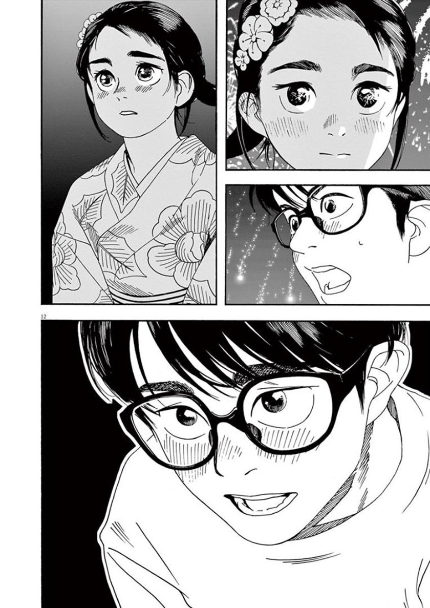 Insomniacs After School (Kimi wa Houkago Insomnia) Chapter 25 Gambar 11