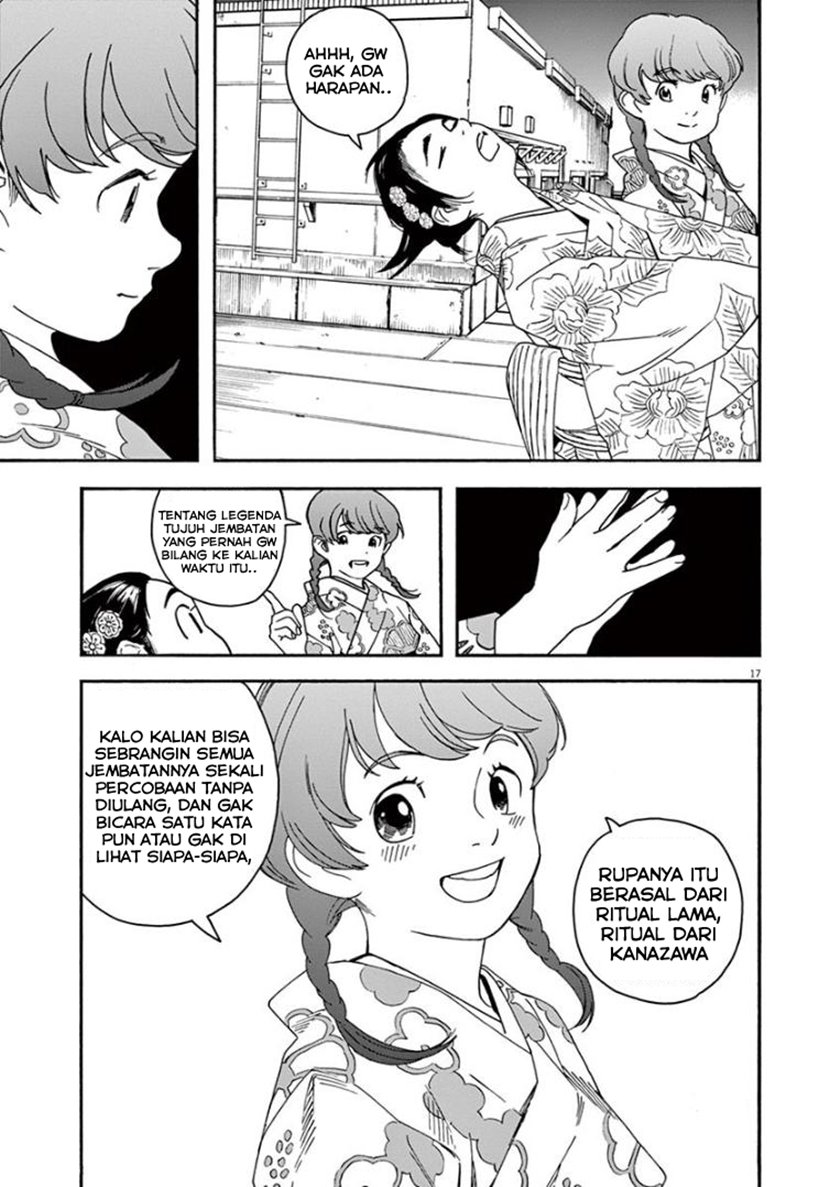 Insomniacs After School (Kimi wa Houkago Insomnia) Chapter 25 Gambar 16