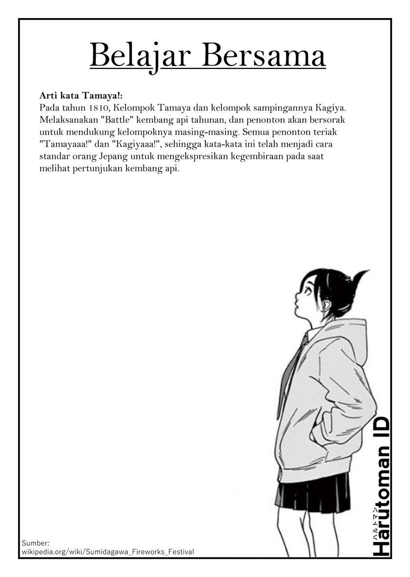 Insomniacs After School (Kimi wa Houkago Insomnia) Chapter 25 Gambar 20