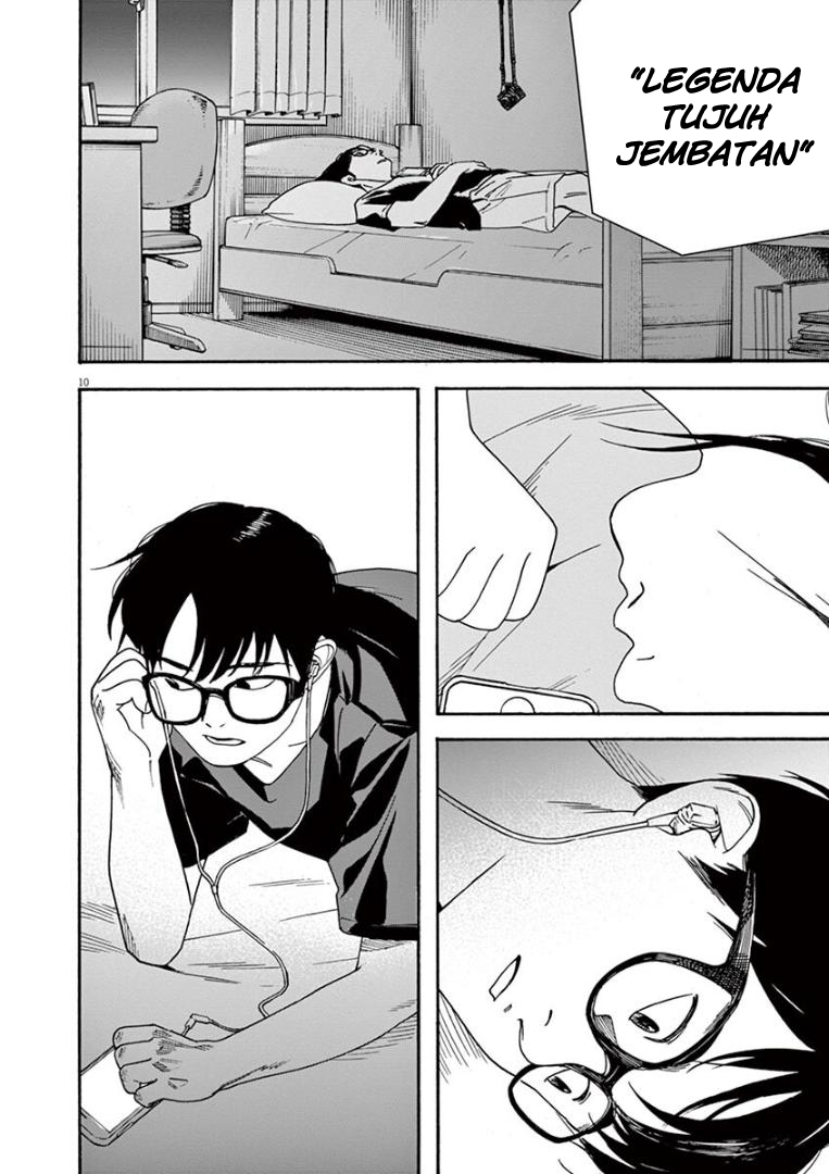 Insomniacs After School (Kimi wa Houkago Insomnia) Chapter 28 Gambar 12