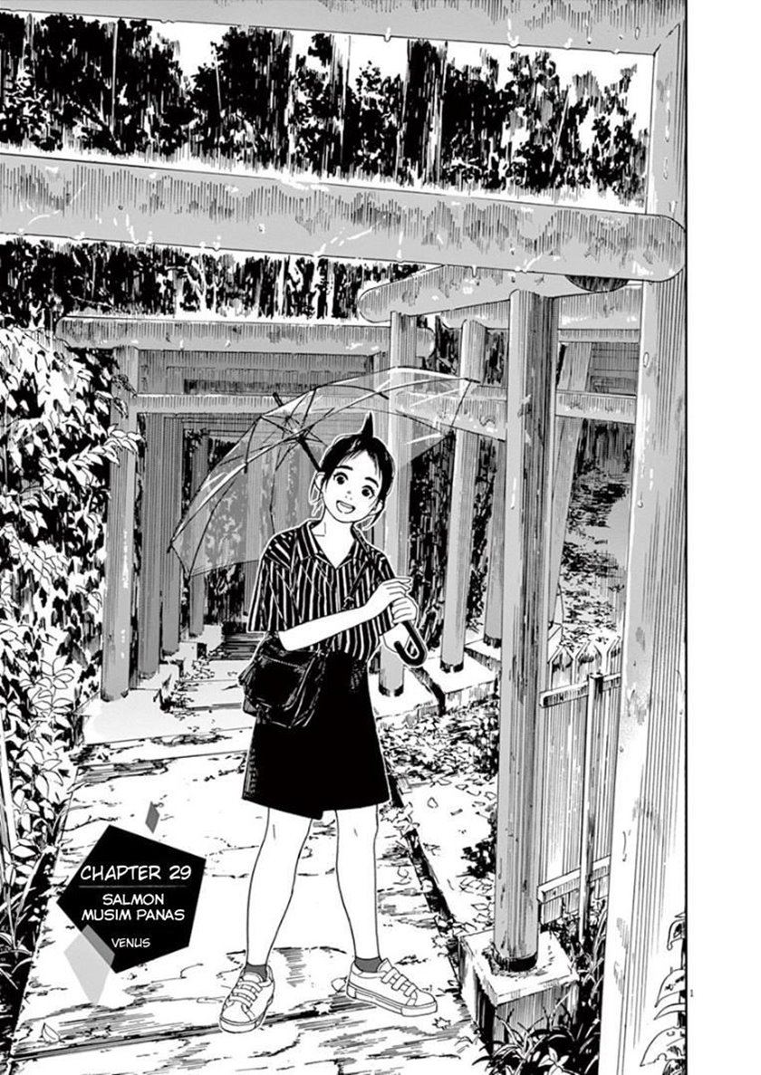 Insomniacs After School (Kimi wa Houkago Insomnia) Chapter 29 Gambar 1