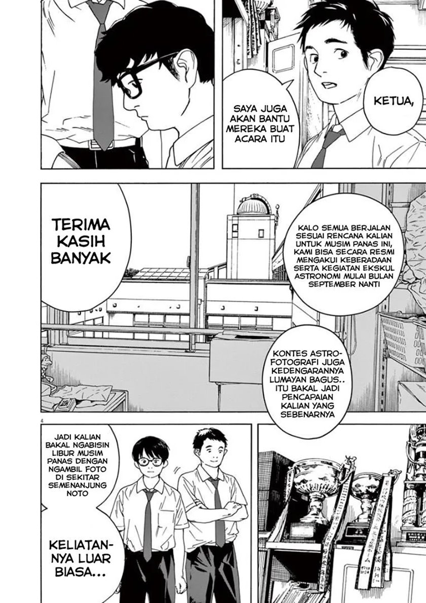 Insomniacs After School (Kimi wa Houkago Insomnia) Chapter 29 Gambar 4