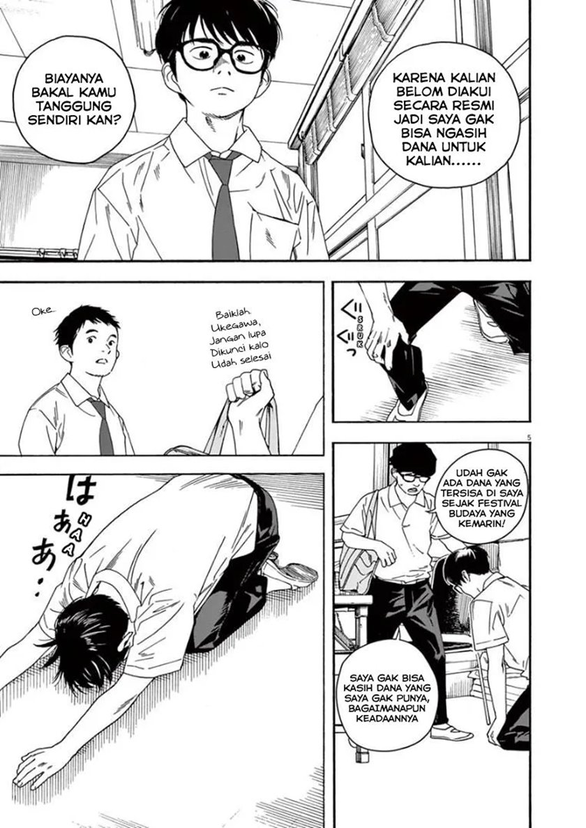 Insomniacs After School (Kimi wa Houkago Insomnia) Chapter 29 Gambar 5