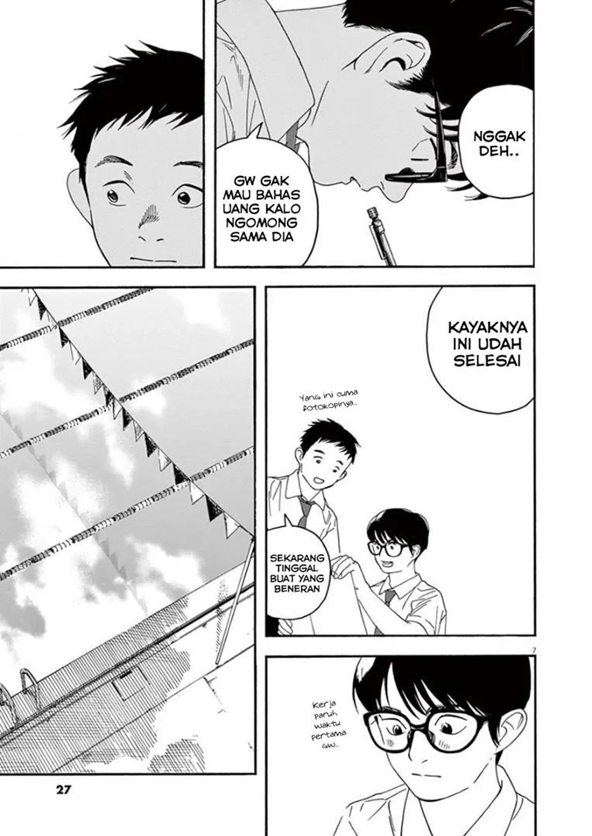 Insomniacs After School (Kimi wa Houkago Insomnia) Chapter 29 Gambar 7
