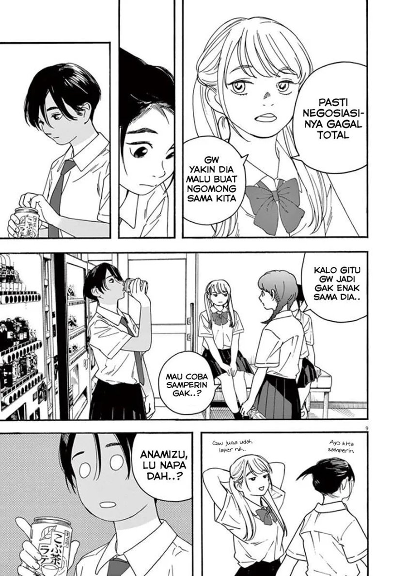 Insomniacs After School (Kimi wa Houkago Insomnia) Chapter 29 Gambar 9