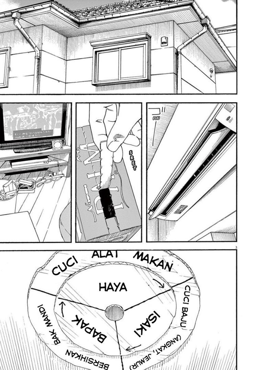 Insomniacs After School (Kimi wa Houkago Insomnia) Chapter 30 Gambar 3