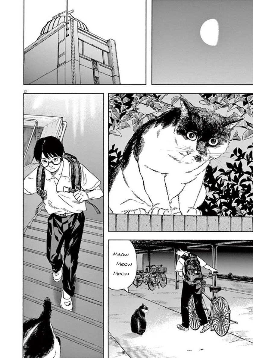 Insomniacs After School (Kimi wa Houkago Insomnia) Chapter 30 Gambar 12