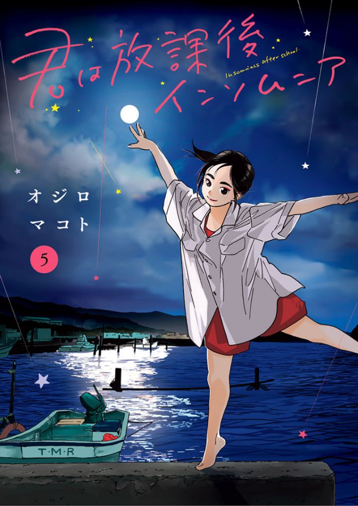 Insomniacs After School (Kimi wa Houkago Insomnia) Chapter 38 Gambar 2