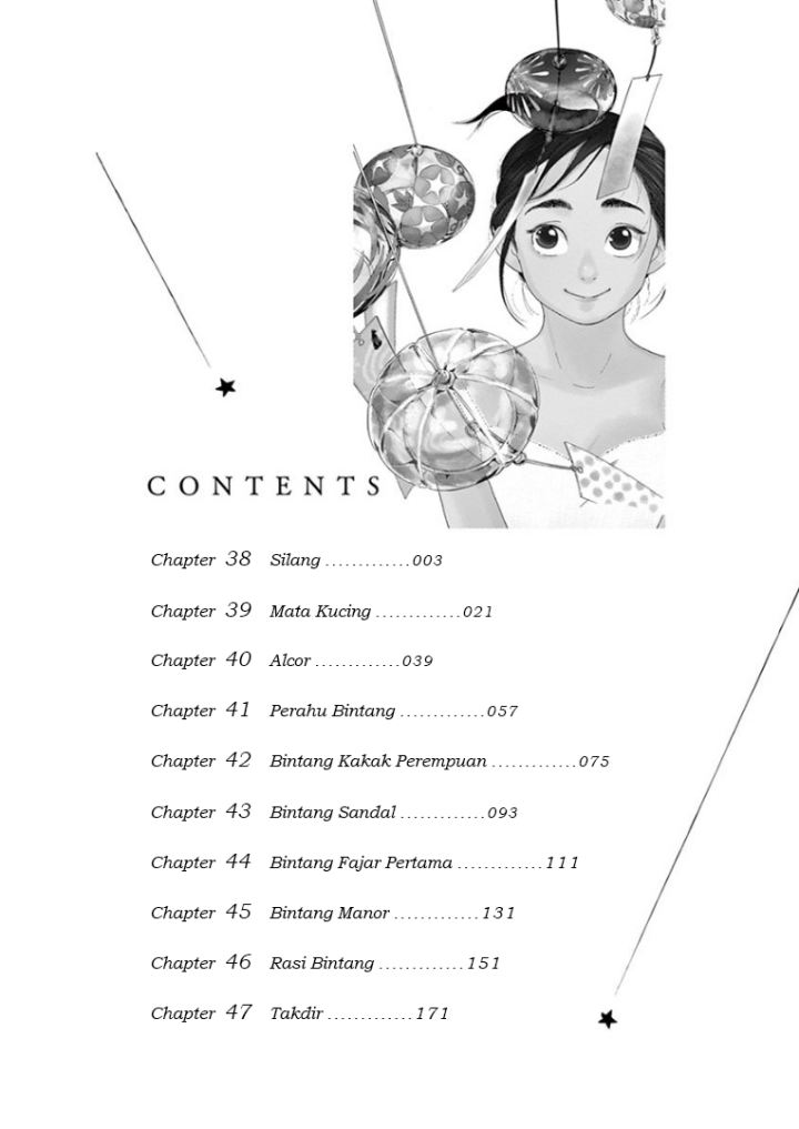 Insomniacs After School (Kimi wa Houkago Insomnia) Chapter 38 Gambar 4