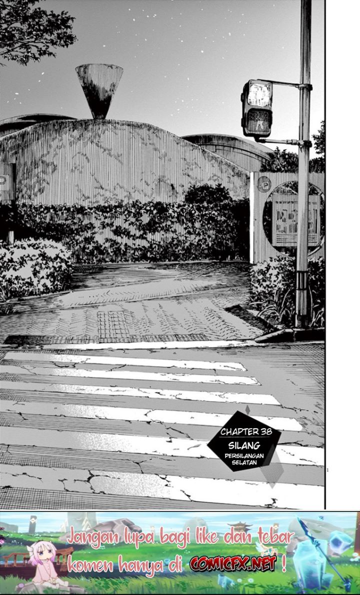 Insomniacs After School (Kimi wa Houkago Insomnia) Chapter 38 Gambar 5