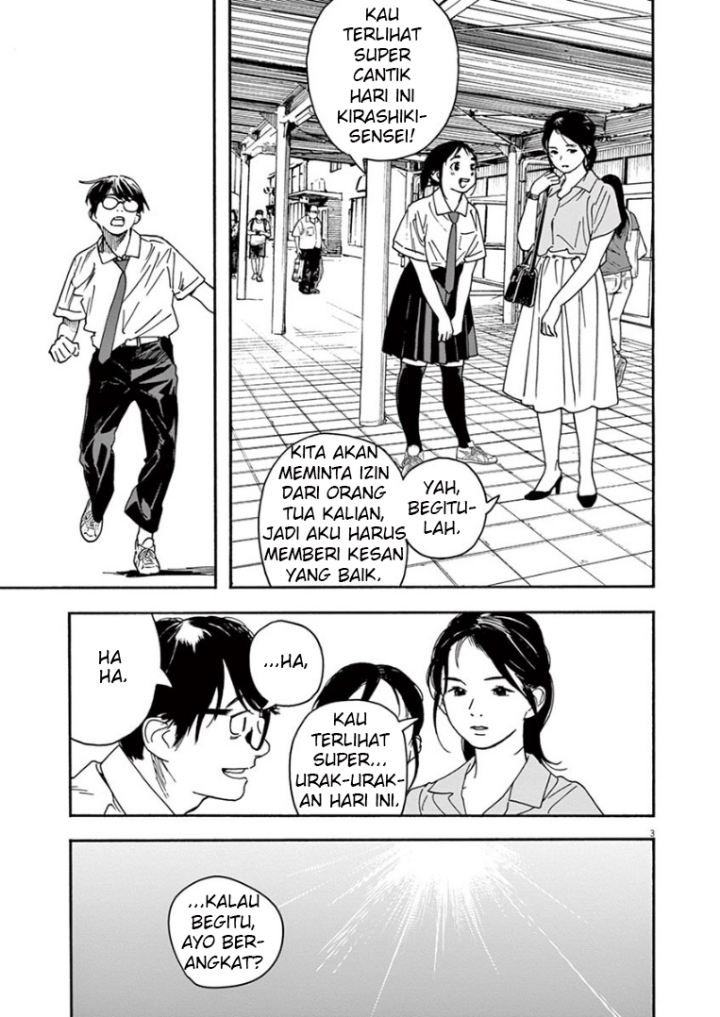 Insomniacs After School (Kimi wa Houkago Insomnia) Chapter 38 Gambar 7