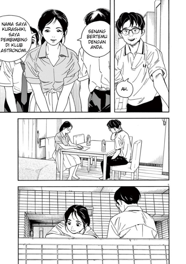 Insomniacs After School (Kimi wa Houkago Insomnia) Chapter 38 Gambar 9