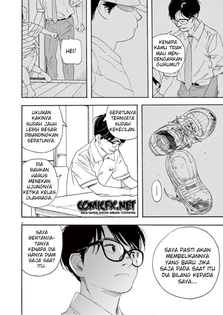 Insomniacs After School (Kimi wa Houkago Insomnia) Chapter 38 Gambar 12