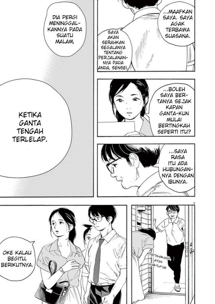 Insomniacs After School (Kimi wa Houkago Insomnia) Chapter 38 Gambar 13