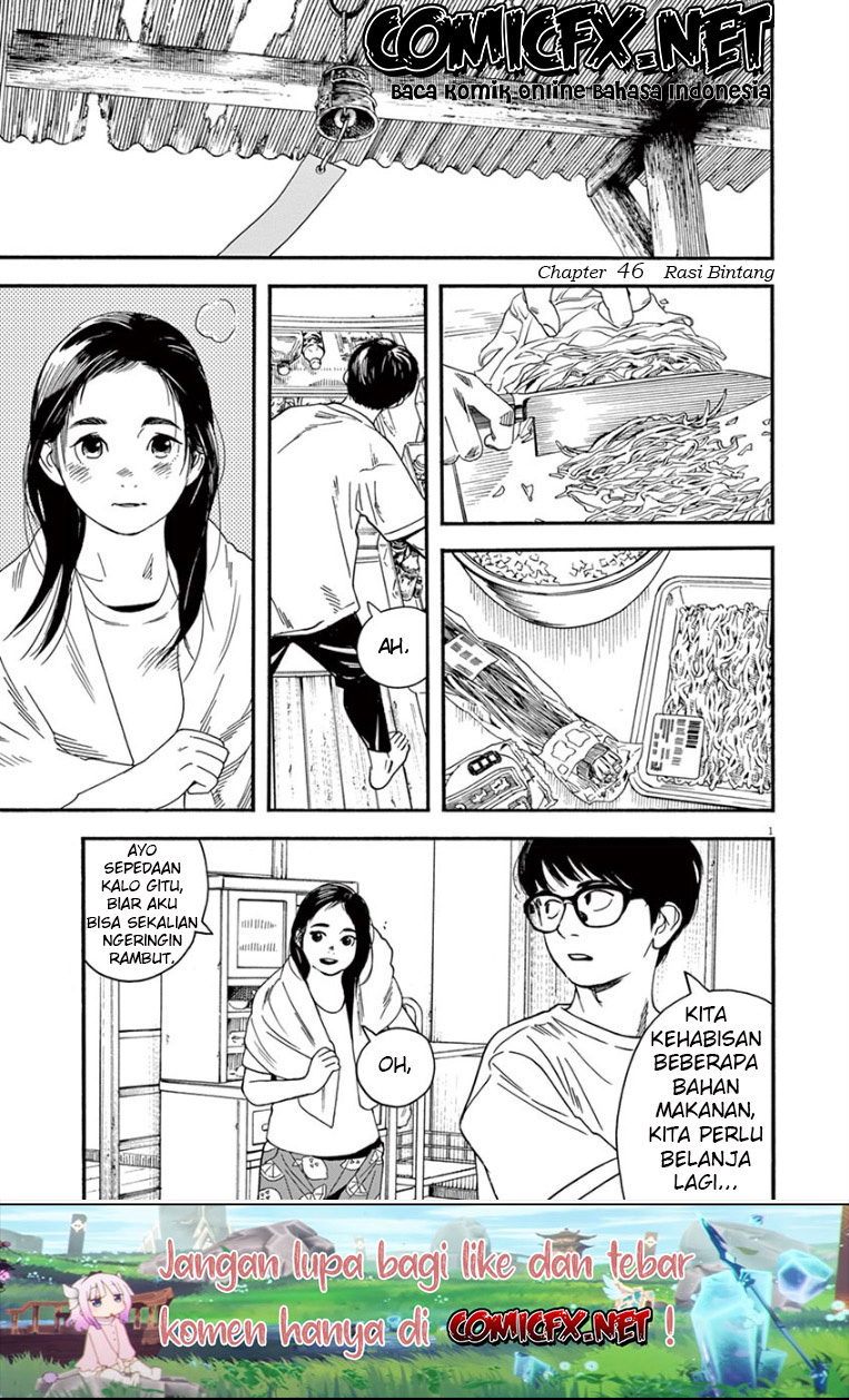 Insomniacs After School (Kimi wa Houkago Insomnia) Chapter 46 Gambar 2