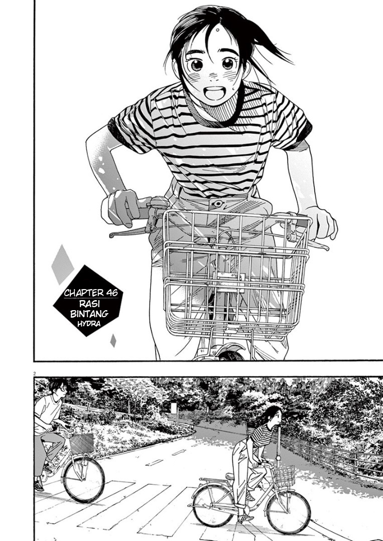 Insomniacs After School (Kimi wa Houkago Insomnia) Chapter 46 Gambar 3
