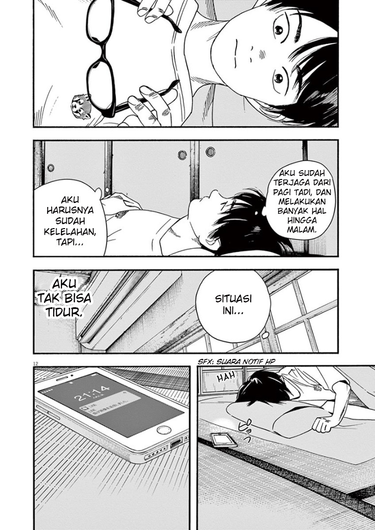Insomniacs After School (Kimi wa Houkago Insomnia) Chapter 46 Gambar 13