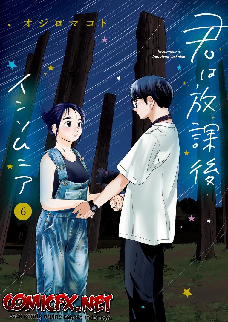Insomniacs After School (Kimi wa Houkago Insomnia) Chapter 48 Gambar 2